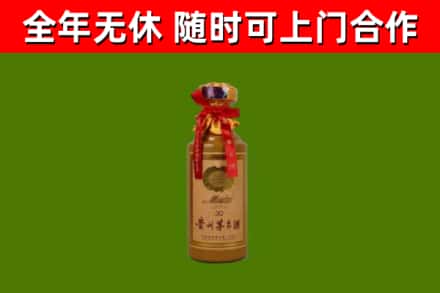 巴彦卓尔烟酒回收30年茅台酒.jpg