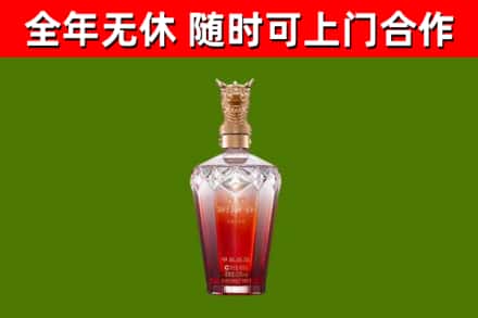 巴彦卓尔烟酒回收皇家剑南春龙年.jpg