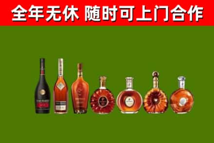 巴彦卓尔烟酒回收洋酒价格.jpg