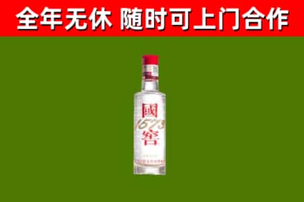 巴彦卓尔烟酒回收1573酒.jpg