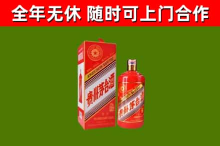 巴彦卓尔回收生肖茅台酒