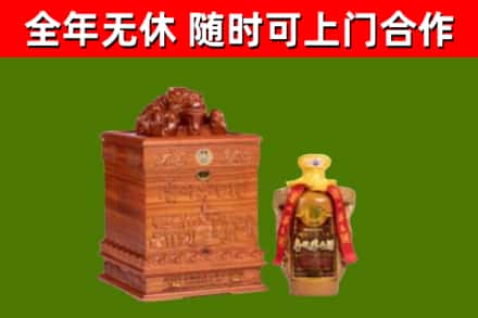 巴彦卓尔回收80年茅台