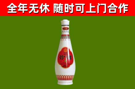 巴彦卓尔烟酒回收瓷瓶汾酒.jpg