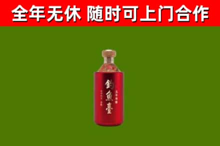 巴彦卓尔烟酒回收钓鱼台.jpg