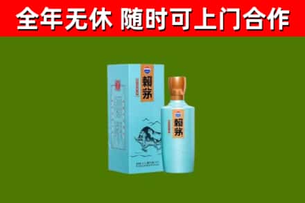 巴彦卓尔烟酒回收纪念赖茅.jpg