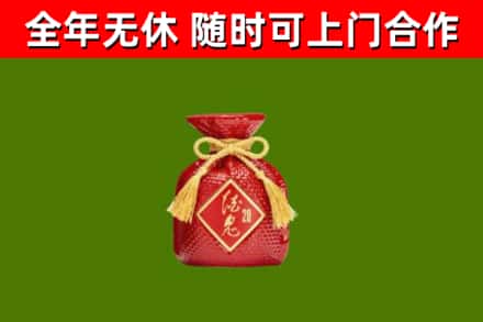 巴彦卓尔烟酒回收酒鬼酒.jpg